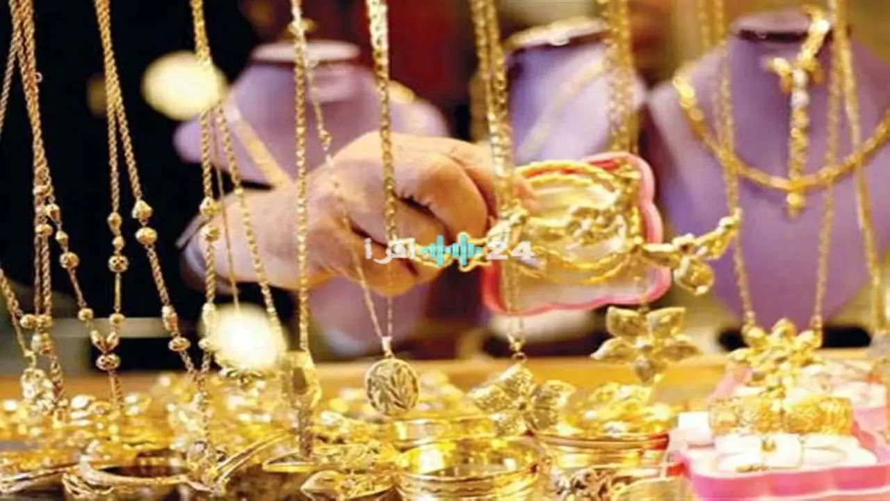 مؤشر سعر الذهب عيار 21 في بداية تعاملات الخميس 23 أبريل 2026